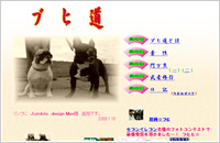 �t�����`�u���h�b�O